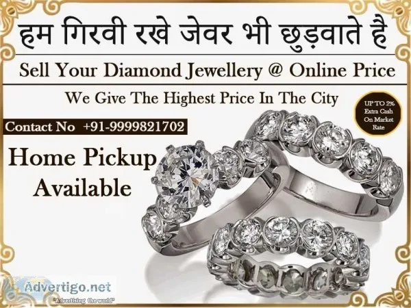 Cash For Diamond