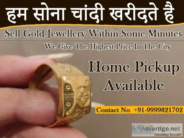 Best Gold Buyer In GTB Nagar