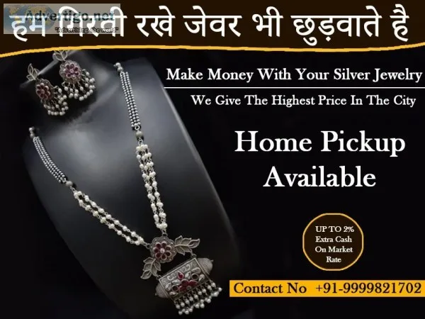Sell Diamond For Cash