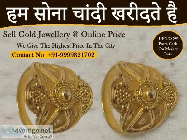 Cash For Gold In Laxmi Nagar