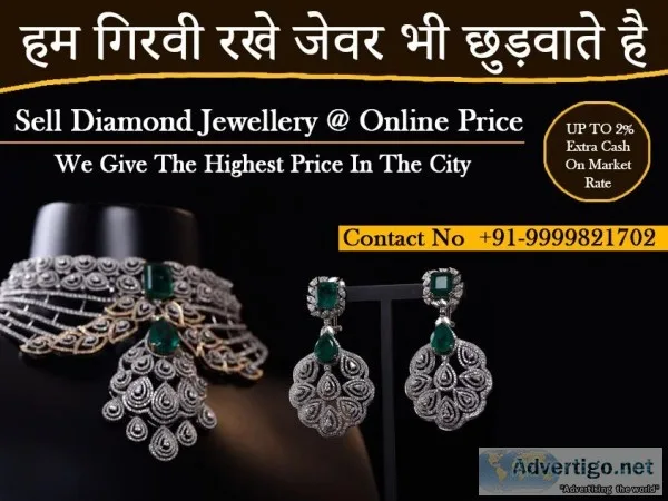 Cash For Diamond
