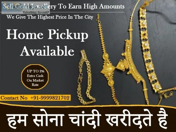 Sell Gold In Mulchand