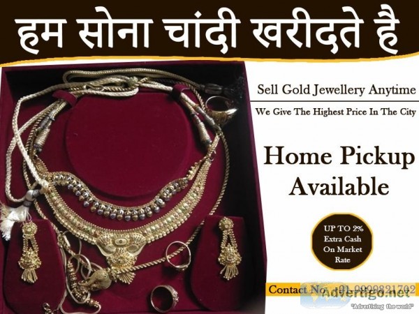 Gold Buyer In Gurgaon