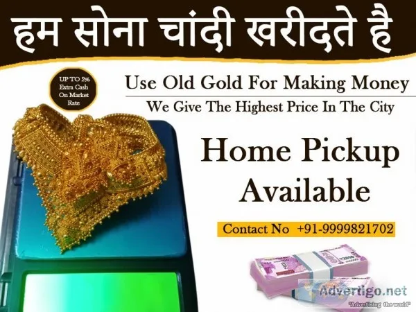 Sell Gold Jewellery