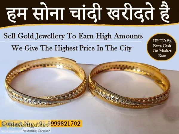 Cash For Gold