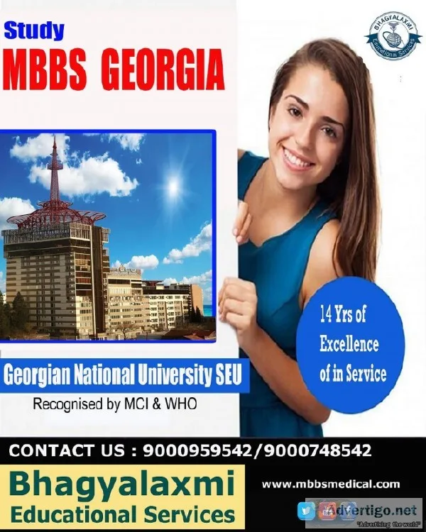 Fees for MBBS Admission in georiga