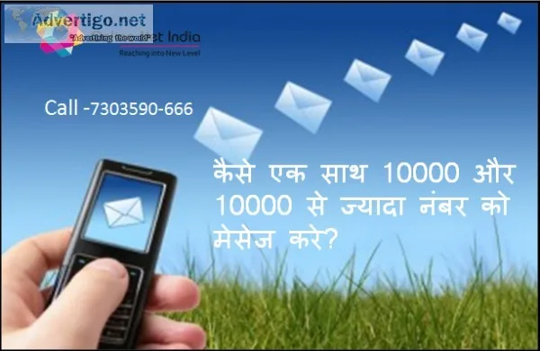 Bulk SMS Service in Delhi
