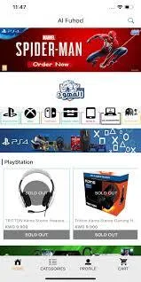 gentle giant god of war