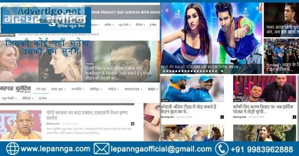 URG Umeshraj group of companynews portal website in India