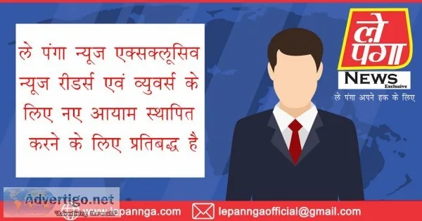 URG Umeshraj group of companynews website
