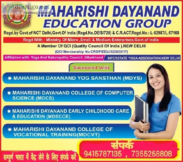 Computer Courses