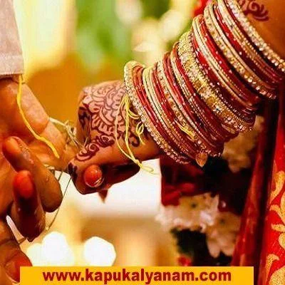 KAPU S MOST REPUTATED AND TRUSTED MATRIMONIAL PORTAL