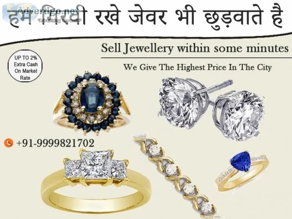 Selling gold and silver items In Surajpur