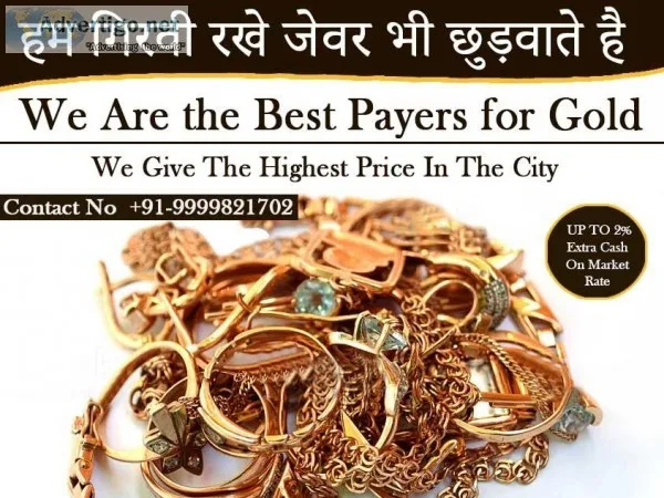 Sell your old jewellery in Gaziabad