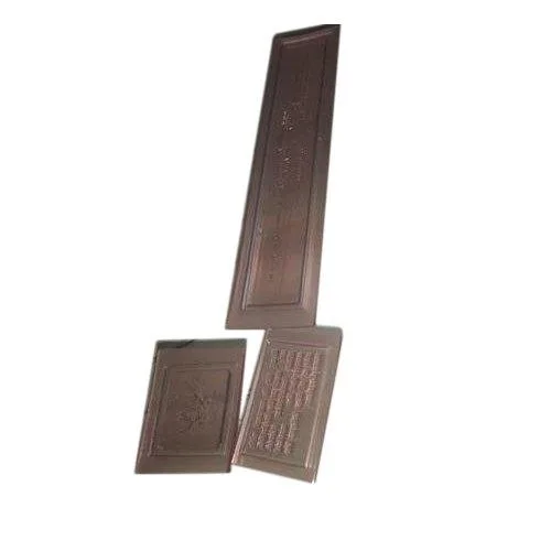 2.84 mm Polymer Plate