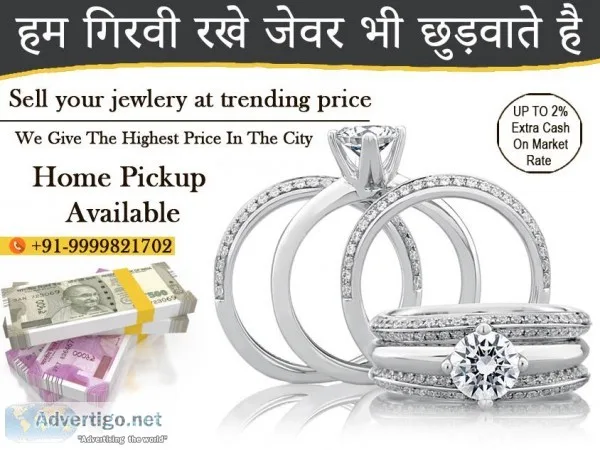 Silver buyer in bhajanpura