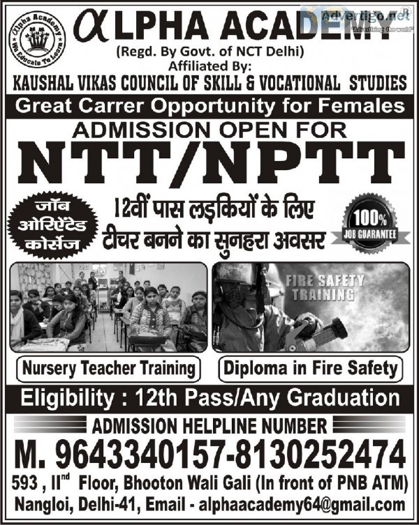 ADMISSION OPEN FOR- ITI  PARAMEDICAL COURSES  COMPUTER COURSES  