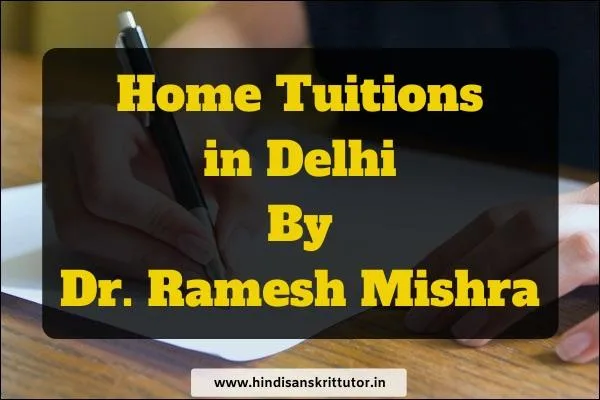 Sanskrit Home Tuitions in Katwaria Sarai Sanskrit Home Tutor