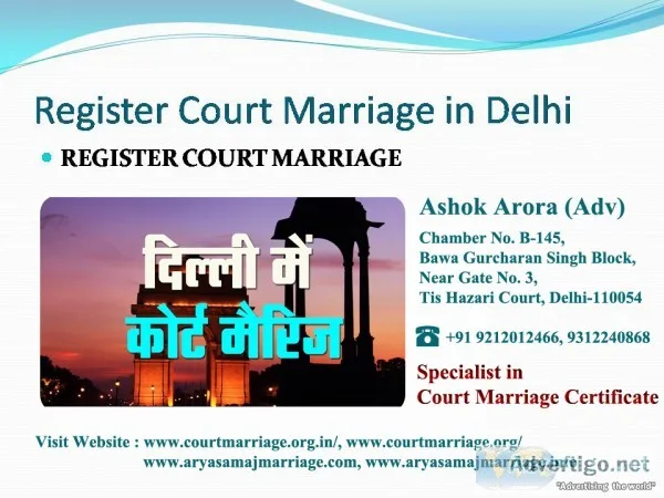 Complete Process of Court Marriage in Delhi 91 9212012466 931224