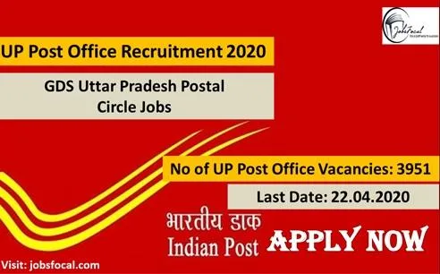UP Post Office Recruitment 2020 (Extended) 3951 GDS Uttar Prades