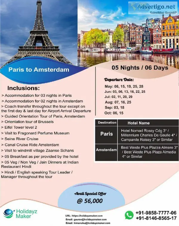 Book Your Paris to Amsterdam Holiday Packages at 56000-