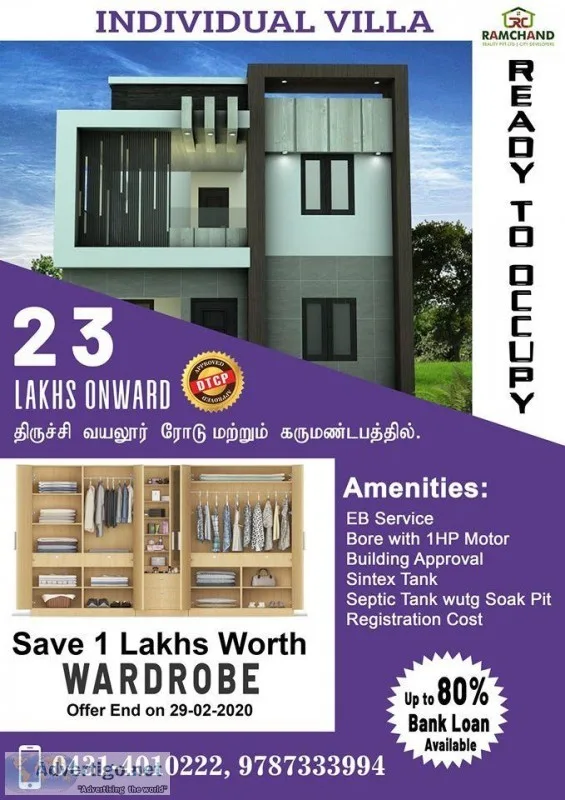 Ramchand City Developers