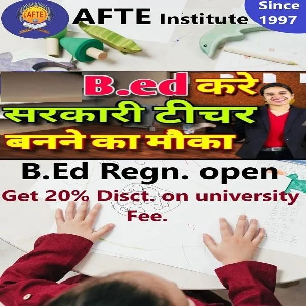 direct B.Ed Admission open 2020