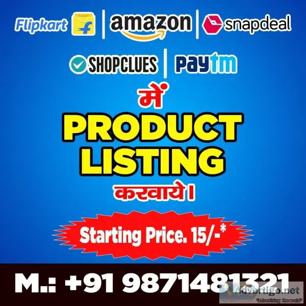 Flipkart Product Listing Services