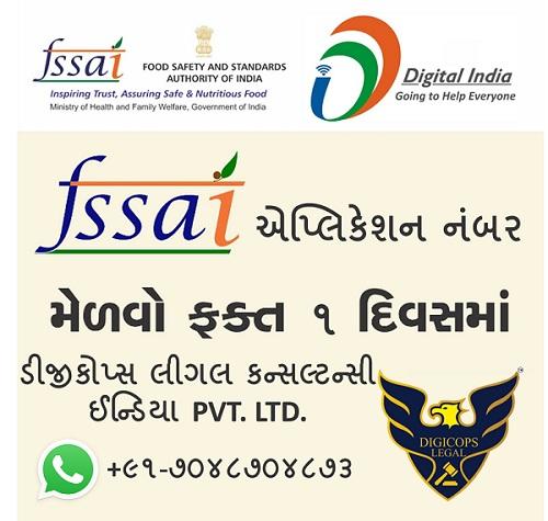 FSSAI consultant in Rajkot