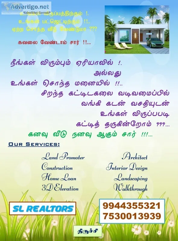 Dtcp Plot with House for you in trichy kk nagar