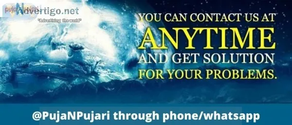 Consult online astrologer(phone & whatsapp) by pujanpujari