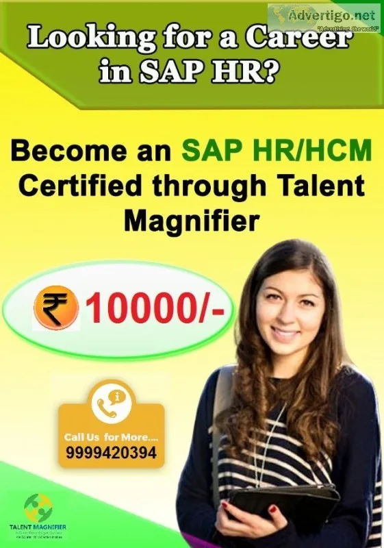 SAP HRHCM Training