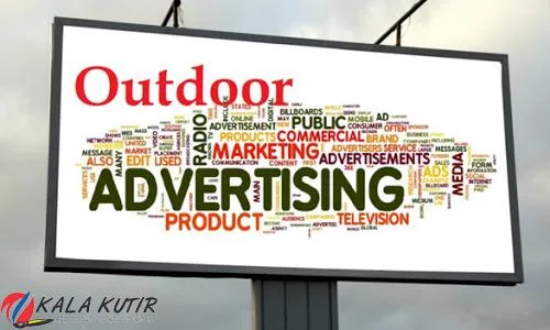 Indoor and Outdoor Advertising &ndash Kalakutir