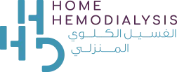 Home hemodialysis treatment in uae | hemodialysis at home | hhd