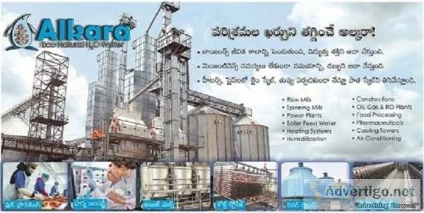 Industrial Water Softening Suppliers in Nellore