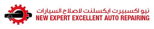 Car battery and Auto electrical services at best price in Al Quo