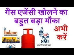 Gas Agency Dealership  Agency Provider  Apply gas agency dealers