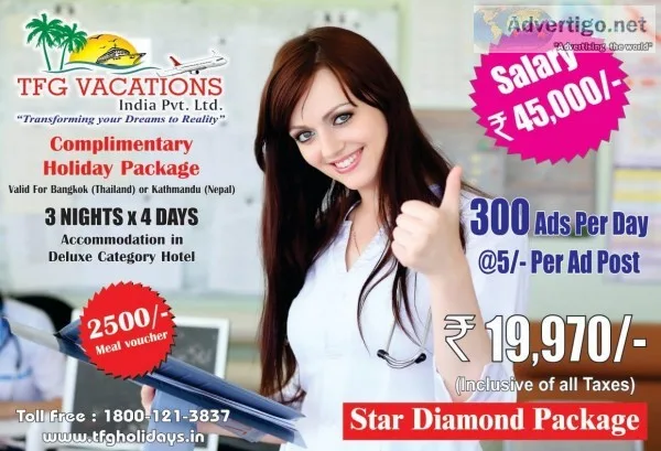 Make Rewarding Work Smooth and Easy