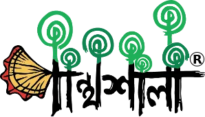 Family hotels in shantiniketan