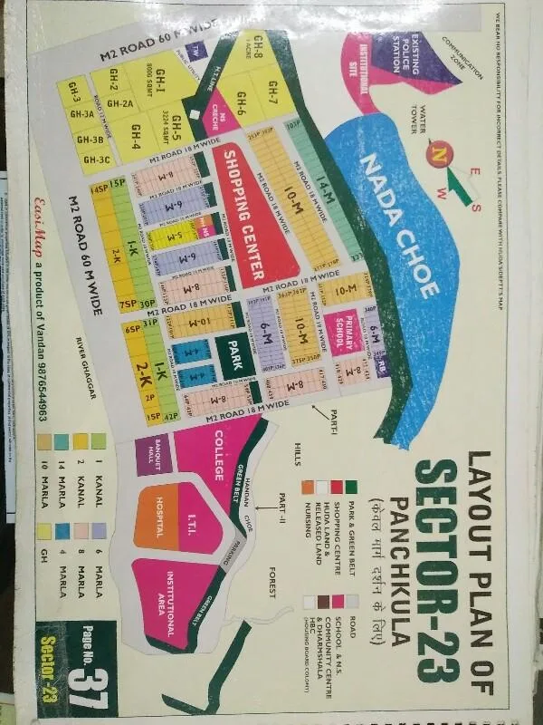 9 M PLOT AVAILABLE FOR SALE SECTOR 23 PKL  B-ROAD