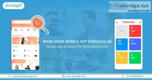 Mobile App Translation