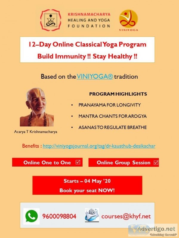 12-Day Online Classical Yoga Program