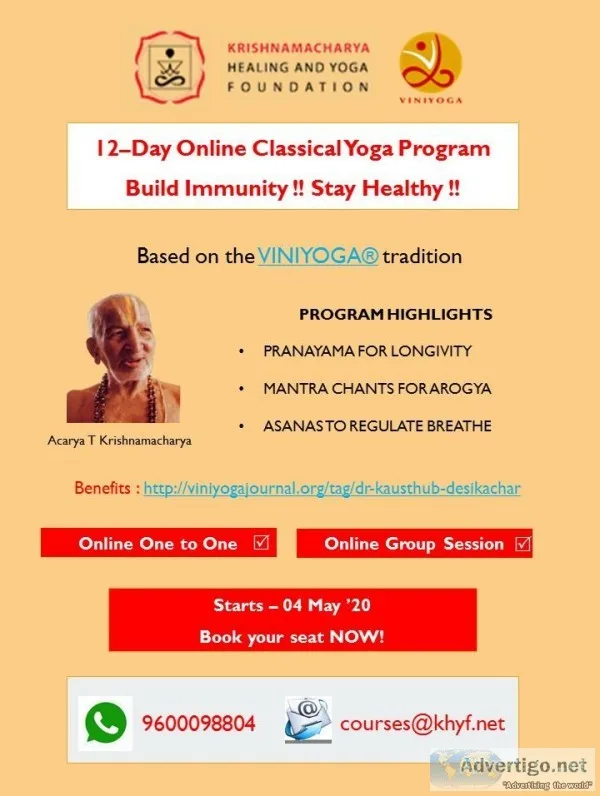 12-Day Online Classical Yoga Program