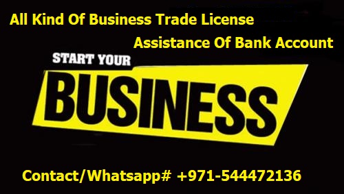 General trading license for sale