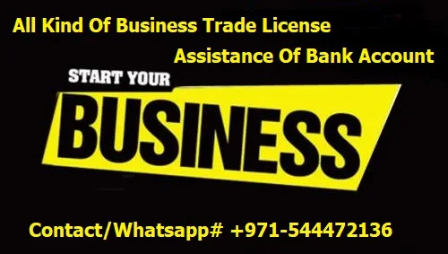 General trading license for sale