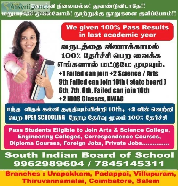 HAVING MORE WORK EXPERIENCE BUT FAILED IN 12TH STANDARD GET GUID