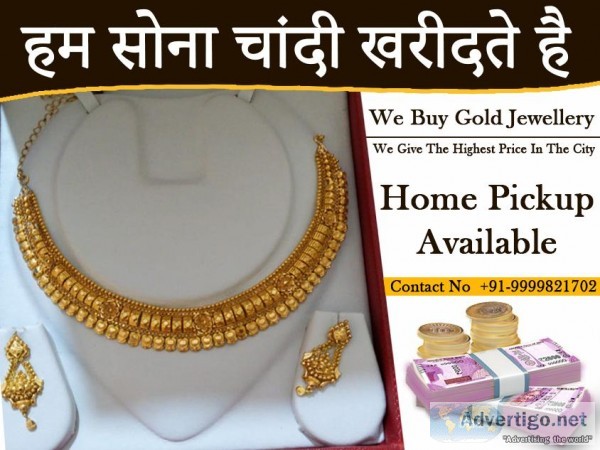 Sell Gold  Gold Buyer In Delhi NCR