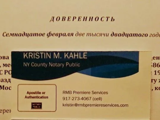 USCIS CERTIFIED and NOTARIZED RUSSIAN TRANSLATION SERVICES