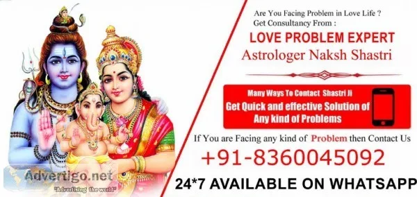 Free Marriage Prediction by Date of Birth - Astrologer Naksh Sha