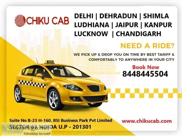 Innova car hire in Rameshwaram